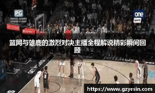 k1体育十年品牌值得信赖