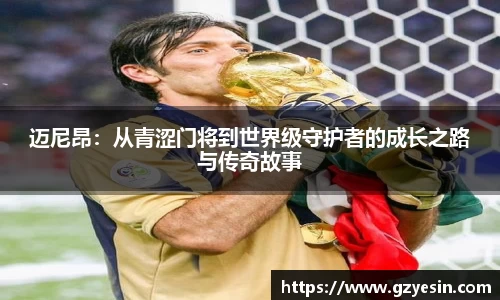 k1体育十年品牌官网