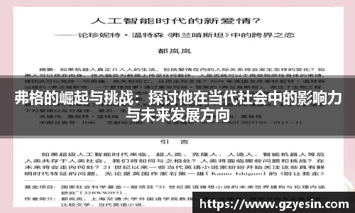 k1体育十年品牌官网