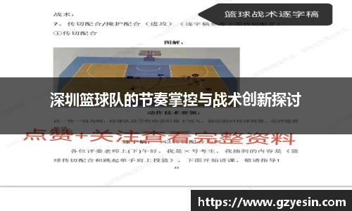 k1体育-十年品牌